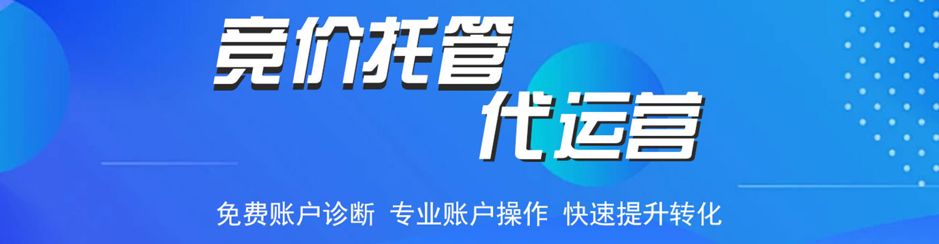 从江如何做sem