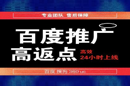 行业领先企业的sem竞价托管代运营策略